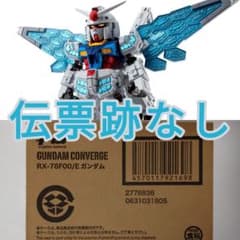 【未開封】GUNDAM CONVERGE まとめ売り FW GUNDAM CONVERGE まとめ売り24個 未開封 コンバージ