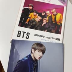 BTS 血汗涙 JUNGKOOK 渋谷タワレコフライヤー グク ※折れ目アリ - メルカリ