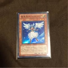 極星天ヴァルキュリアのサムネイル