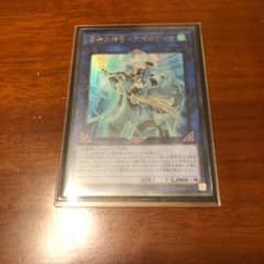 遊戯王 召命の神弓－アポロウーサのサムネイル