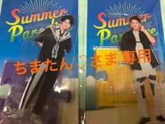 ちまたん♡さま 専用のサムネイル