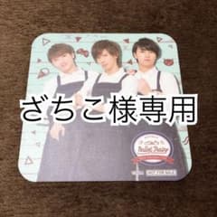 超特急 コースターのサムネイル