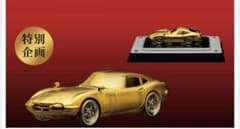 純金 トヨタ2000GT 24金 1/42スケール