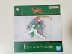 Mrs.GREEN APPLE 1번 복권 E상 고무 컬렉션 미세스