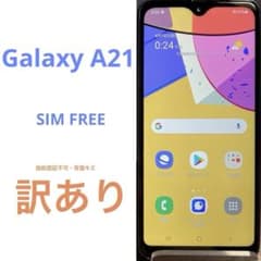 訳あり】Galaxy A21 SCV49 ブラック c34 - メルカリ