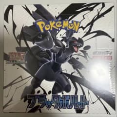 ポケモンカードゲーム ブラックボルト 1BOX シュリンク付きのサムネイル