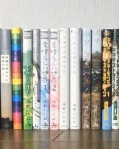 ソラニンほか浅野いにお漫画セットのサムネイル