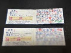 ヒロインズ ポイントカード 100P - メルカリ