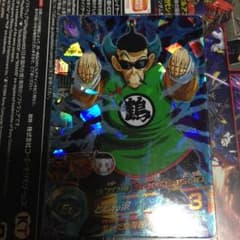 黒ウーロン様専用のサムネイル