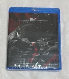 Sadie 20th Anniversary Live 脈拍 Blu-rayのサムネイル