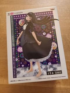 【未開封】魔法少女まどかマギカ　暁美ほむら　黒いワンピースver フィギュアのサムネイル