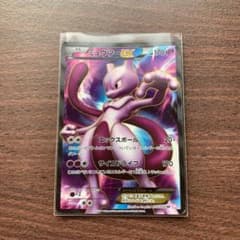 ポケモンカード ミュウツーEX SRのサムネイル