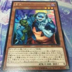 ユニゾンビのサムネイル