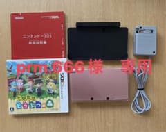 ニンテンドー3DS ミスティピンク/ とびだせどうぶつの森　ソフト　セットのサムネイル