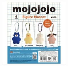 mojojojo Figure Mascot Cherry on top - メルカリ
