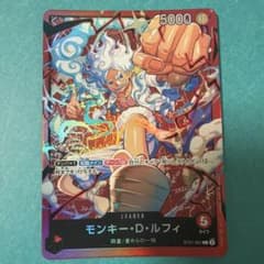 モンキー・D・ルフィ ST21-001のサムネイル