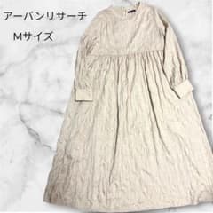 ITEMS URBAN RESEARCH ロングワンピース ベージュ Mのサムネイル