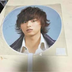 藤ヶ谷太輔 うちわのサムネイル