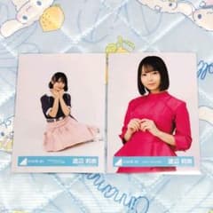 日向坂46 生写真 渡辺莉奈 まとめ売り 2枚 - メルカリ