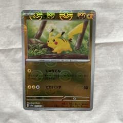 み*】様 ポケモンカード ピカチュウ モンスターボールミラー SV2a 025/ 025/165/SV2A/BM2/C ミラー)ピカチュウ(モンスターボール柄