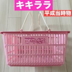 サンリオ キキララ 買い物カゴ ショッピング用 マイバスケット レジカゴ サンリオ キキララ 買い物カゴ ショッピング用 マイバスケット