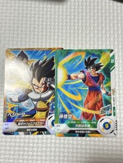 ドラゴンボールヒーローズ 孫悟空 ベジータ 2枚セット - メルカリ