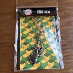 극장판 귀멸의 칼날 무한성편 제1장 가와자리 재래 일륜도 메탈 매력 토미오카 요시용