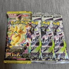 ポケモンカードゲーム メガドリームex アビスアイ パックセット - メルカリ