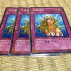洗脳解除のサムネイル