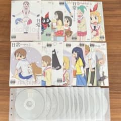 日常 DVD 全13巻 全巻セット あらゐけいいち 京アニ - メルカリ