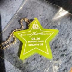 ✰B'z LIVE-GYM Pleasure 2023 STARS キーホルダー - メルカリ