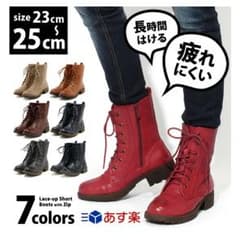 送料込み　レースアップブーツのサムネイル