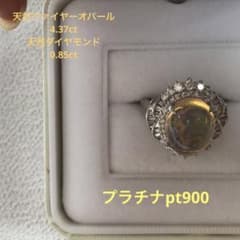 天然ファイヤーオパール 4.37ct pt900 ダイヤモンド0.85ct - メルカリ