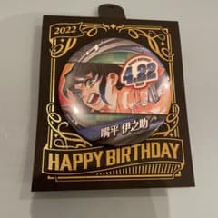 鬼滅の刃 バースデー 缶バッジ ジャンプショップ 2022 嘴平伊之助