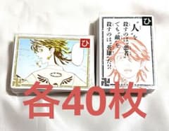 Tokyo Revengers Karuta Hanemiya Kazutora