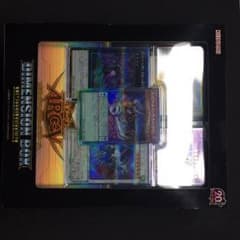 遊戯王 ディメンションボックス 新品のサムネイル