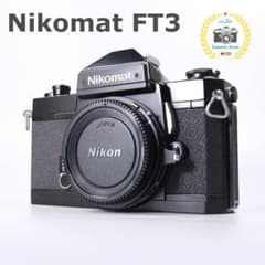 ☆極美品＆完全動作☆ Nikon Nikomat FT3 ニコマート　＃448 ☆極美品＆完全動作☆ Nikon Nikomat FT3 ニコマート ＃448 - メルカリ