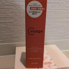 コラージュリペアクレンジングミルク　150gのサムネイル
