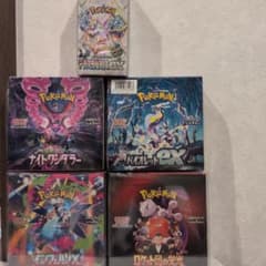 ポケモンカードゲーム ボックスセット 5点 - メルカリ