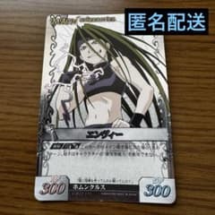 鋼の錬金術師 アルケミックカードバトル まとめ売り 鋼の錬金術師 アルケミックカードバトル 22枚セット - メルカリ