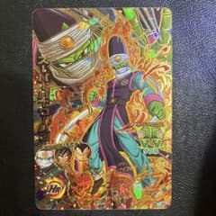 ドラゴンボールヒーローズ HJ7-46 スーパーパイクーハン UR 旧弾 初期
