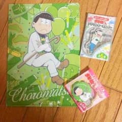 【 おそ松さん 】 セブンイレブン くじ セット 一番くじのサムネイル