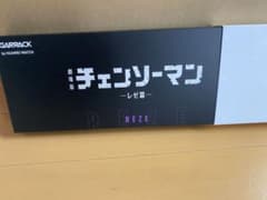 チェンソーマン　Reze Model Smartwatch Watch