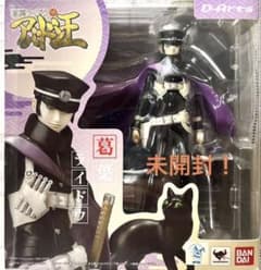 未開封】D-Arts『デビルサマナー葛葉ライドウ対アバドン王』葛葉