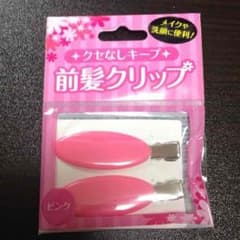前髪クリップのサムネイル