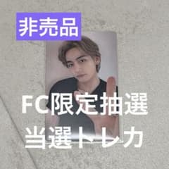 BTS テテ トレカ V Layover FC限定 当選 - メルカリ