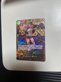 ワンピースカード　ジュエリーボニーのサムネイル