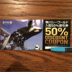 コパロパン様 専用のサムネイル