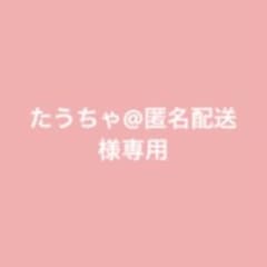 るぅと缶バッジ2021NewYearデフォ2つのサムネイル