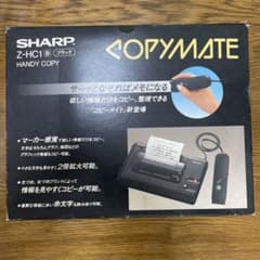 ハンディ　コピー　SHARP Z-HC1 Bのサムネイル